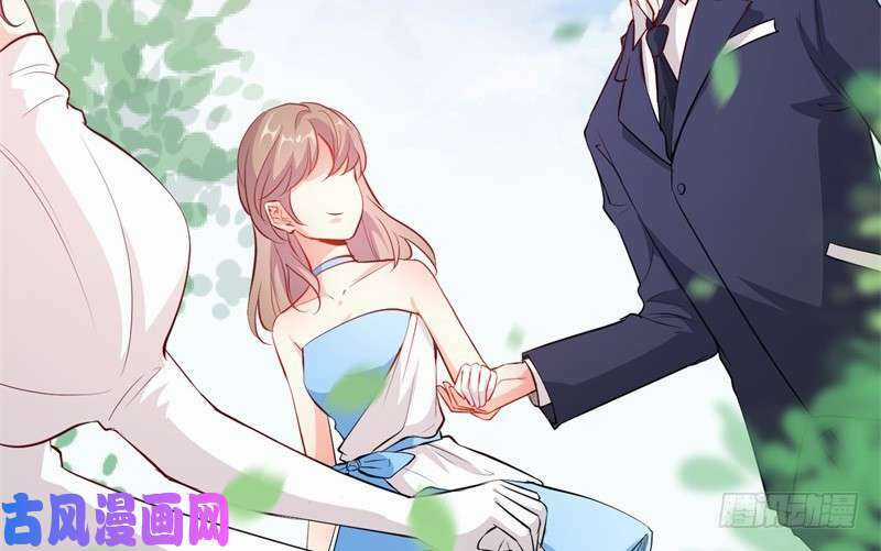 Ám Luyến Thành Hôn Chapter 95 trang 23