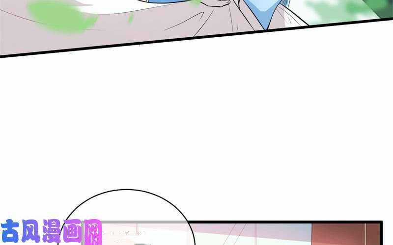 Ám Luyến Thành Hôn Chapter 95 trang 24