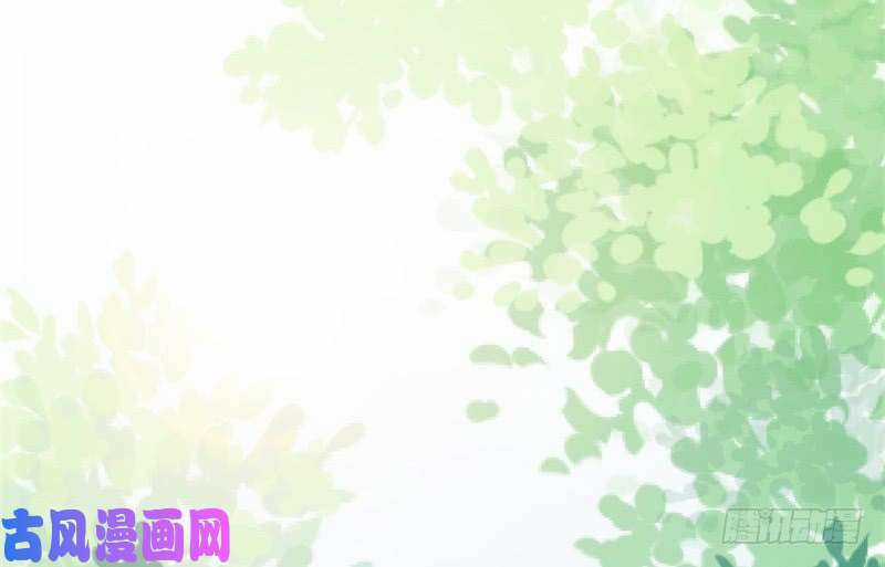 Ám Luyến Thành Hôn Chapter 95 trang 32