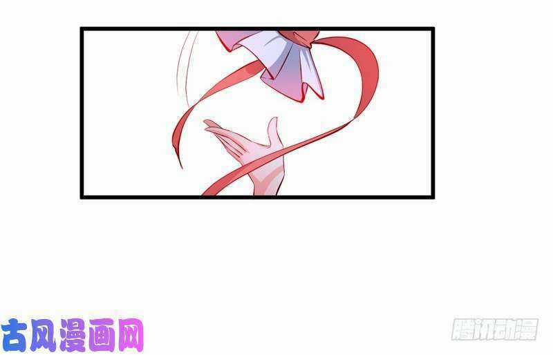 Ám Luyến Thành Hôn Chapter 95 trang 37