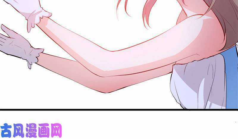 Ám Luyến Thành Hôn Chapter 95 trang 43