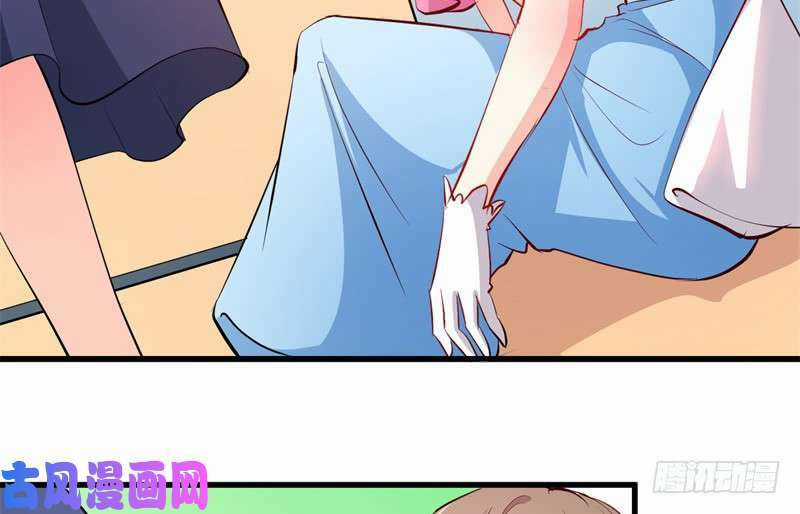 Ám Luyến Thành Hôn Chapter 95 trang 47