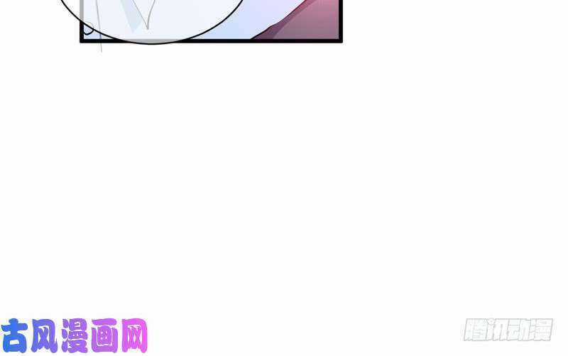 Ám Luyến Thành Hôn Chapter 95 trang 9