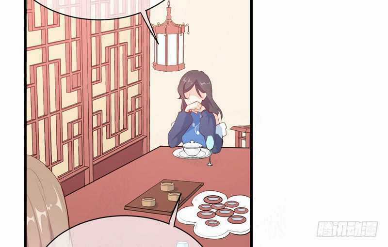 Ám Luyến Thành Hôn Chapter 96 trang 14