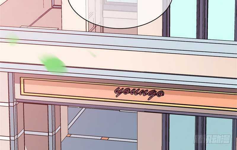 Ám Luyến Thành Hôn Chapter 96 trang 19