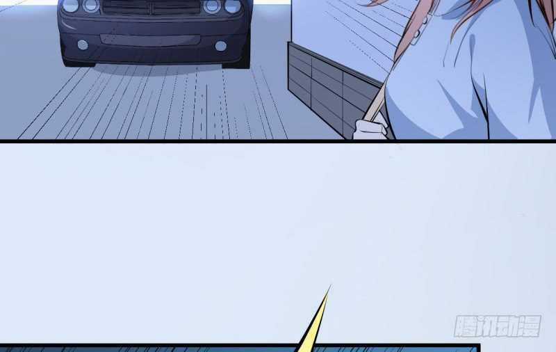 Ám Luyến Thành Hôn Chapter 96 trang 26