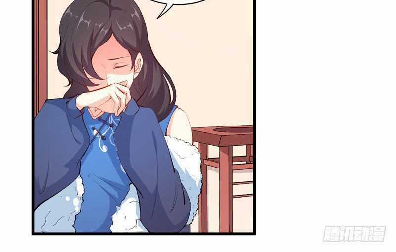 Ám Luyến Thành Hôn Chapter 96 trang 3