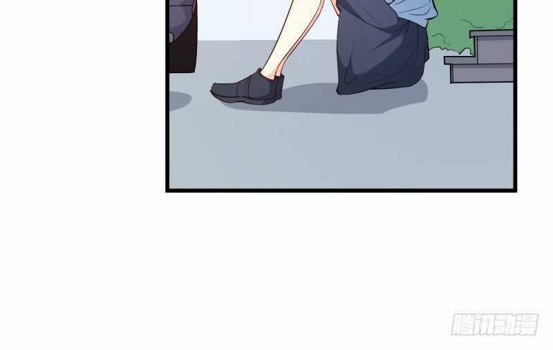 Ám Luyến Thành Hôn Chapter 96 trang 33