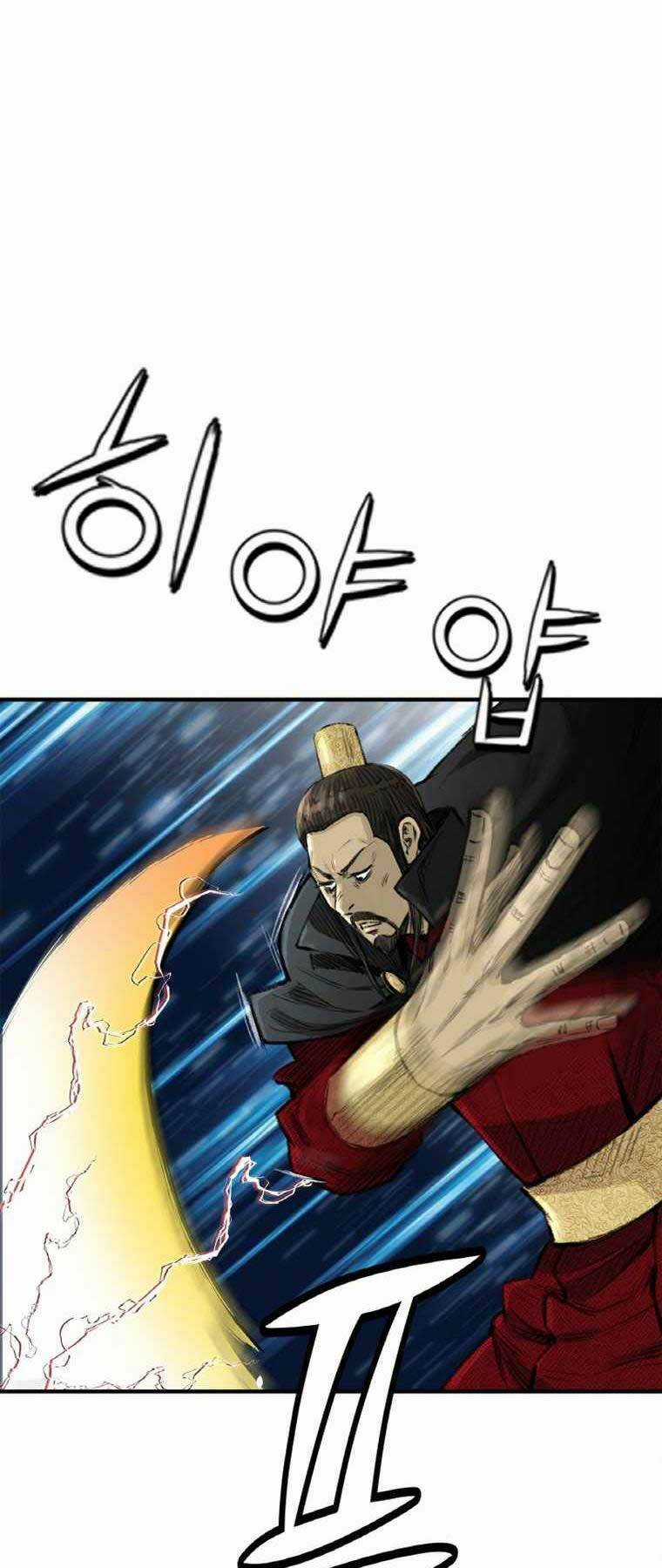 Ám Ma Thiên Đế Chapter 1 trang 18