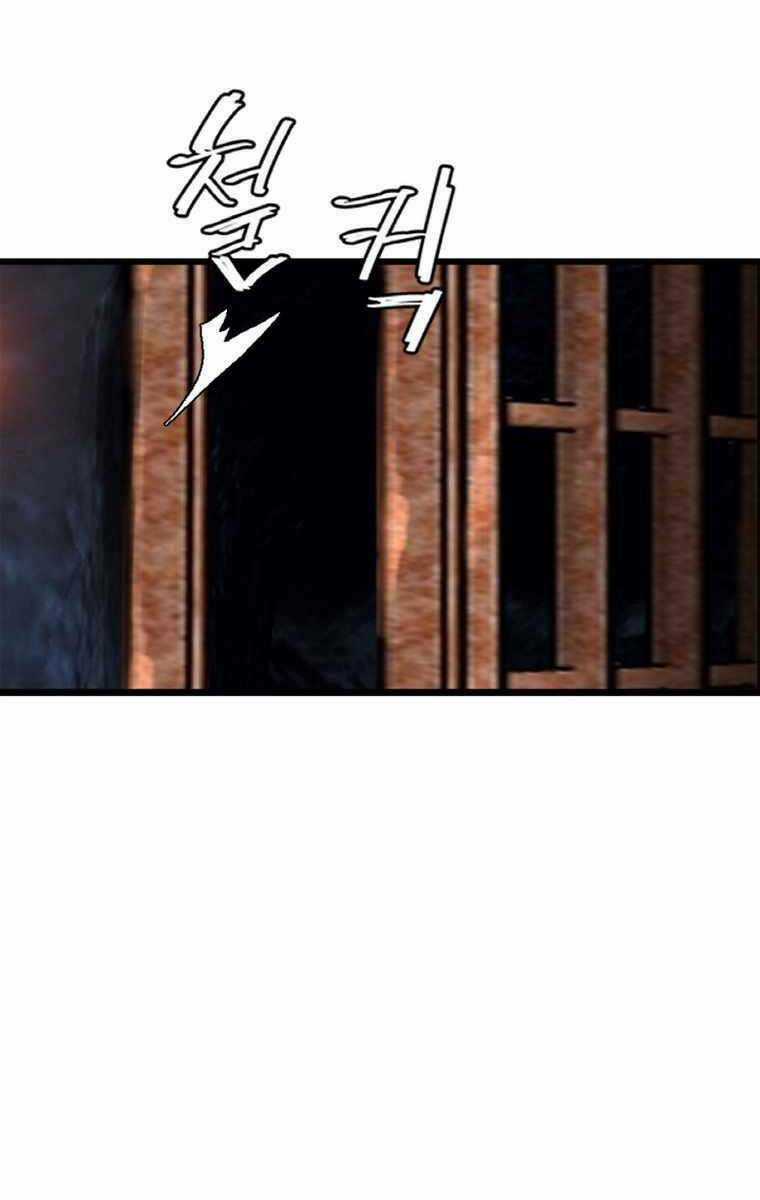 Ám Ma Thiên Đế Chapter 4 trang 13