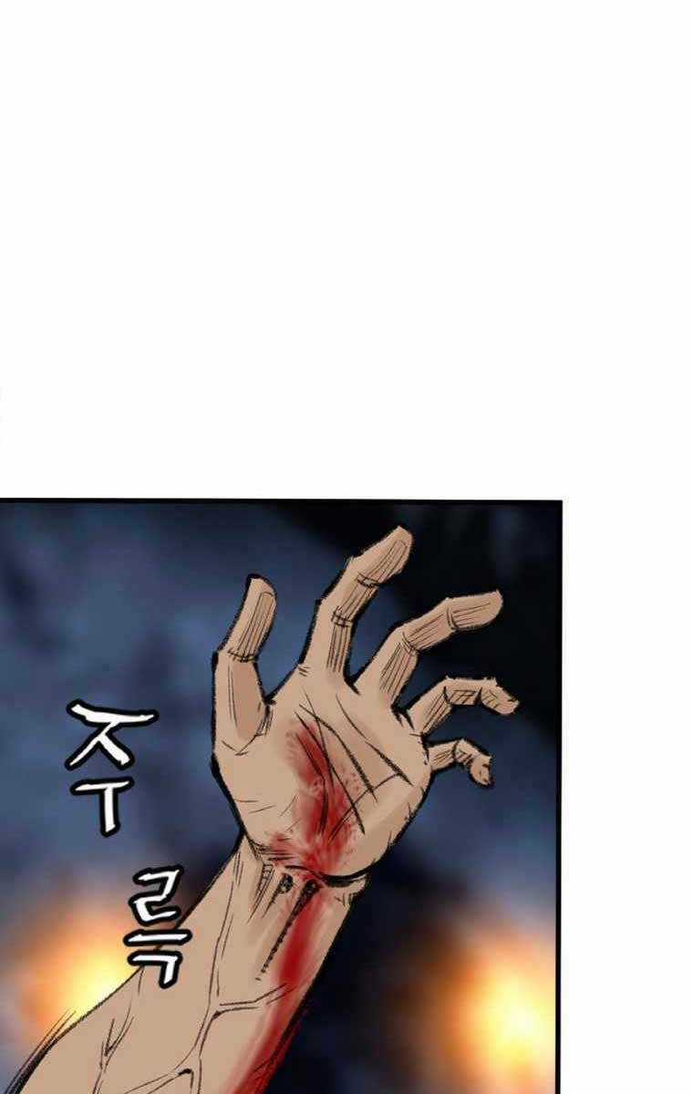 Ám Ma Thiên Đế Chapter 4 trang 6