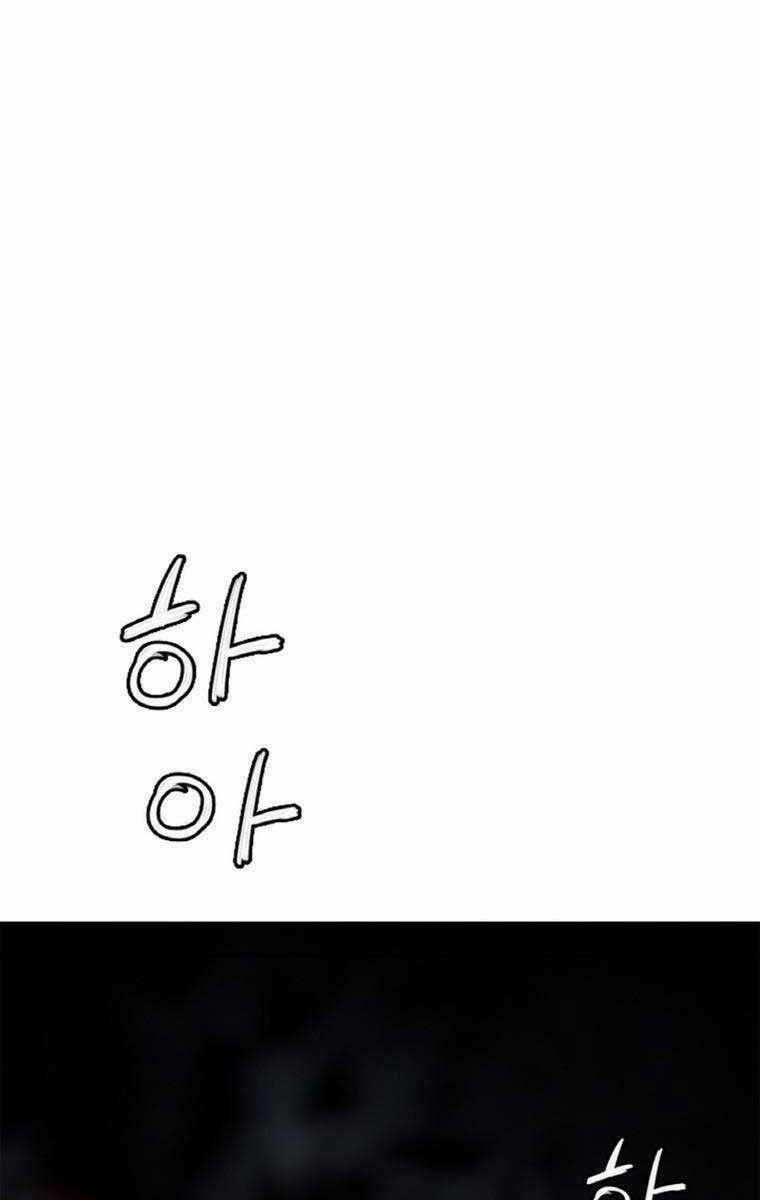 Ám Ma Thiên Đế Chapter 5 trang 105