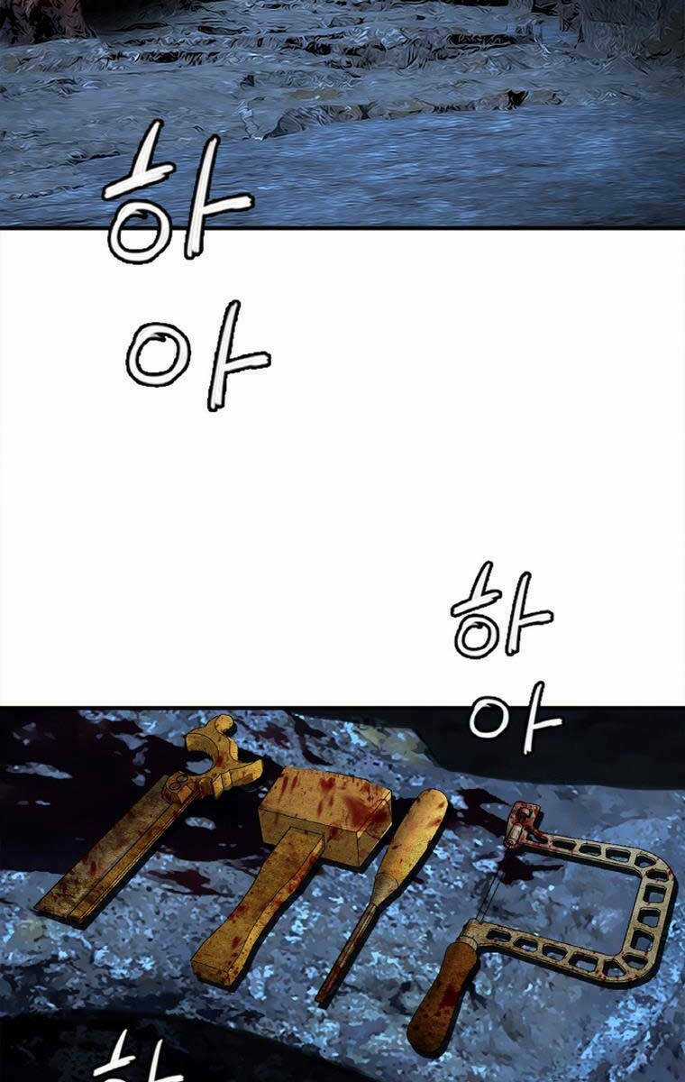 Ám Ma Thiên Đế Chapter 5 trang 107