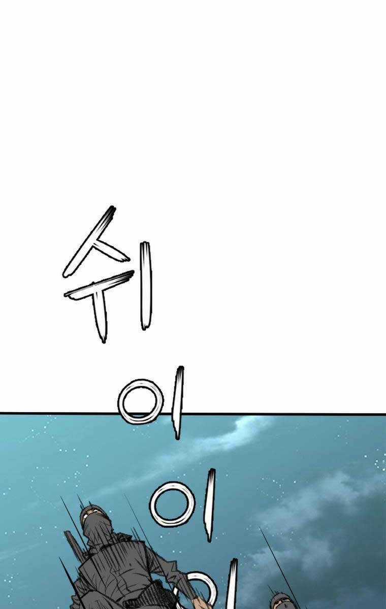 Ám Ma Thiên Đế Chapter 5 trang 24