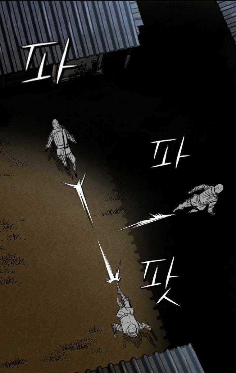 Ám Ma Thiên Đế Chapter 5 trang 28