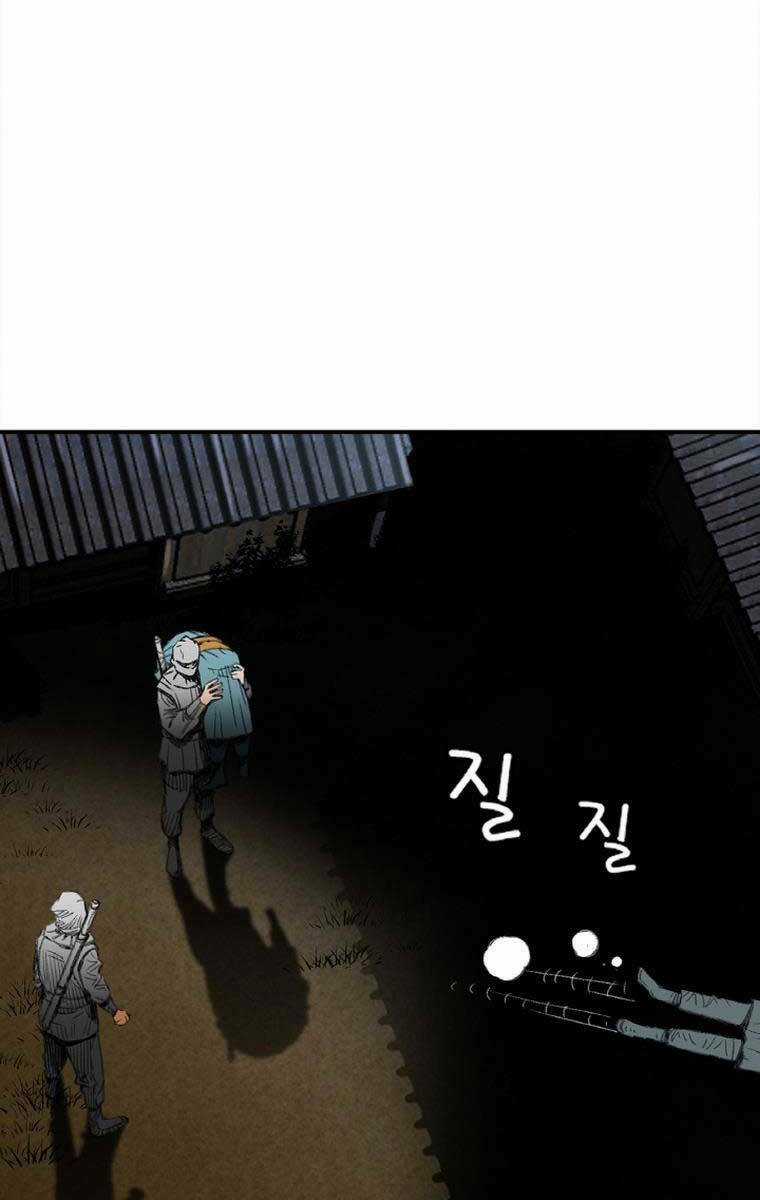 Ám Ma Thiên Đế Chapter 5 trang 36