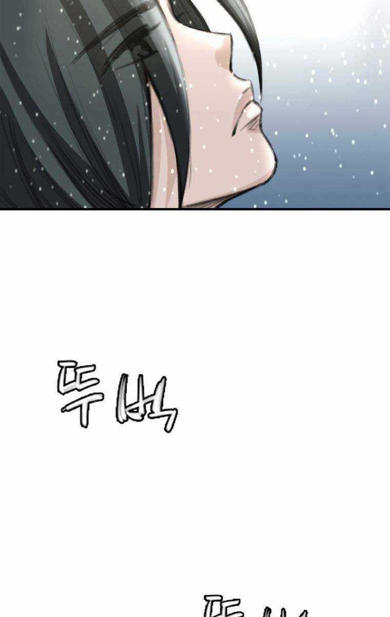 Ám Ma Thiên Đế Chapter 5 trang 42