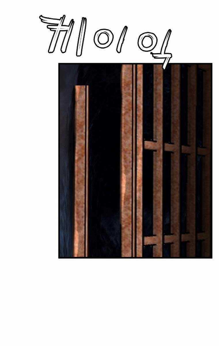 Ám Ma Thiên Đế Chapter 5 trang 46