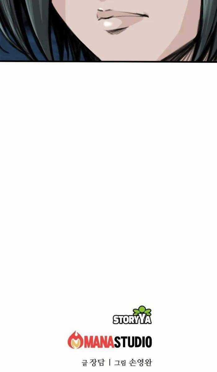 Ám Ma Thiên Đế Chapter 6 trang 107