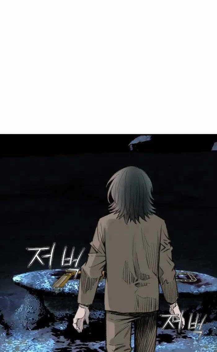 Ám Ma Thiên Đế Chapter 6 trang 11