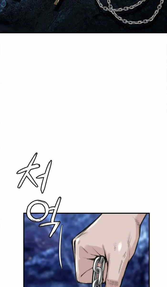 Ám Ma Thiên Đế Chapter 6 trang 13