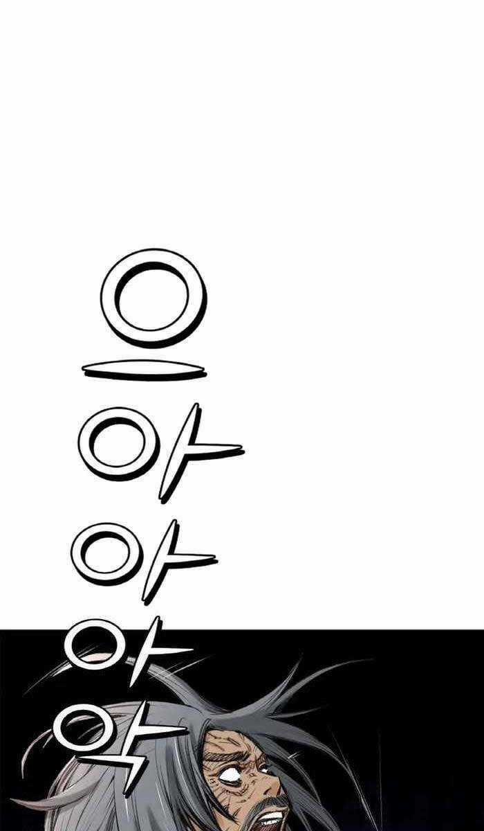 Ám Ma Thiên Đế Chapter 6 trang 2