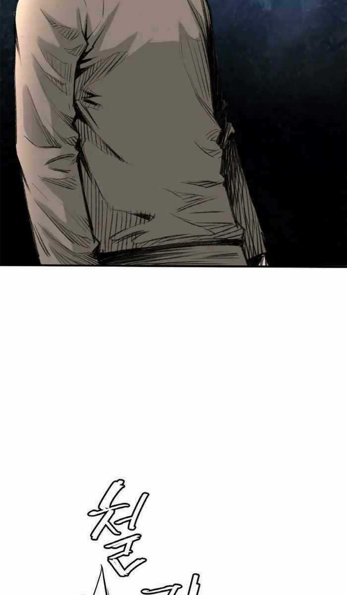 Ám Ma Thiên Đế Chapter 6 trang 37