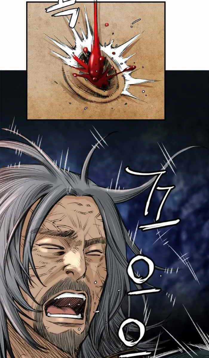 Ám Ma Thiên Đế Chapter 6 trang 6