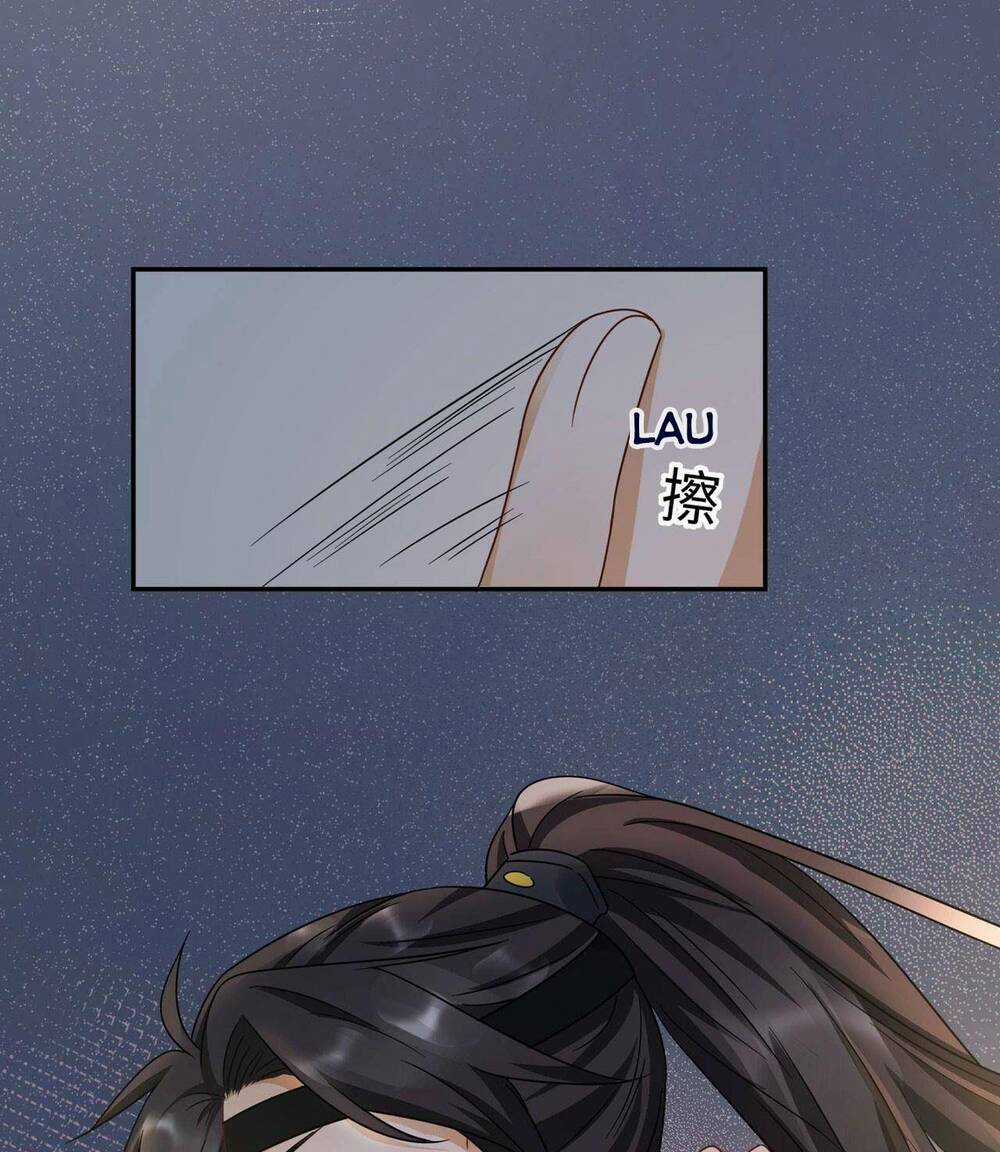 Ám Sát Nữ Hoàng Bệ Hạ Chapter 26 trang 11