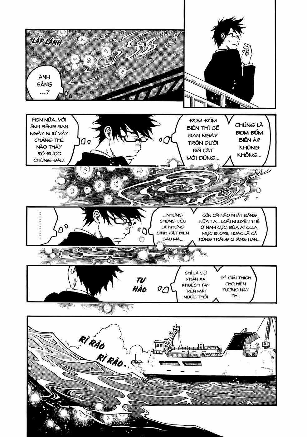 Âm Thanh Của Bầu Trời Chapter 1 trang 14