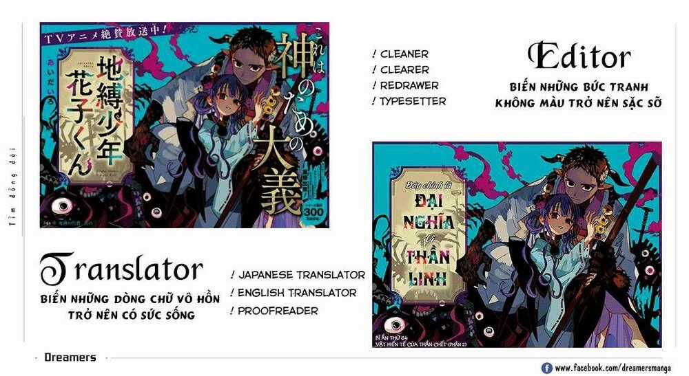 Âm Thanh Của Bầu Trời Chapter 3 trang 34