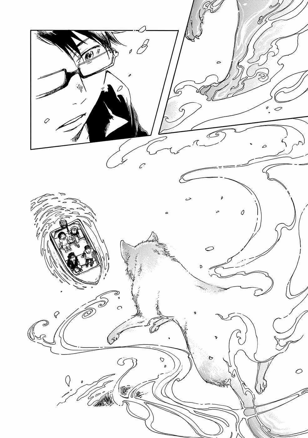 Âm Thanh Của Bầu Trời Chapter 8 trang 17