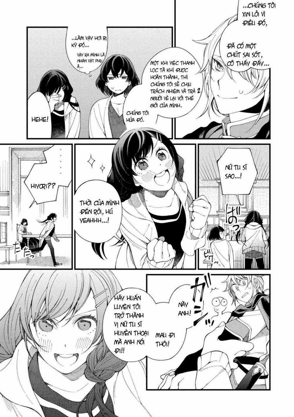 Ẩm Thực Đến Từ Thế Giới Khác Chapter 1 trang 12