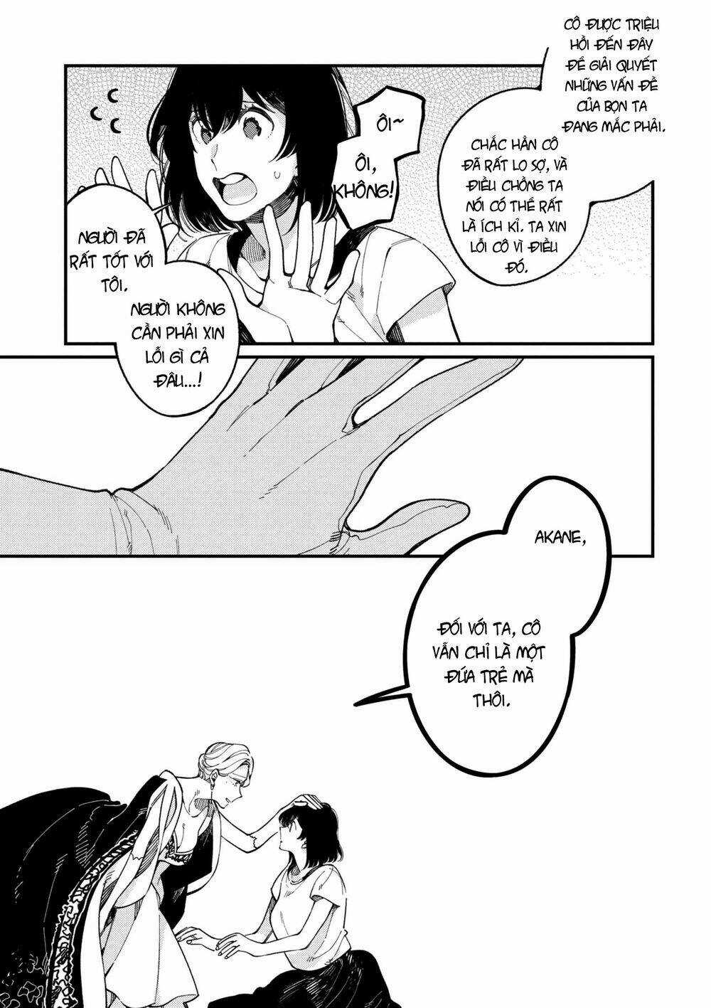 Ẩm Thực Đến Từ Thế Giới Khác Chapter 15.3 trang 2