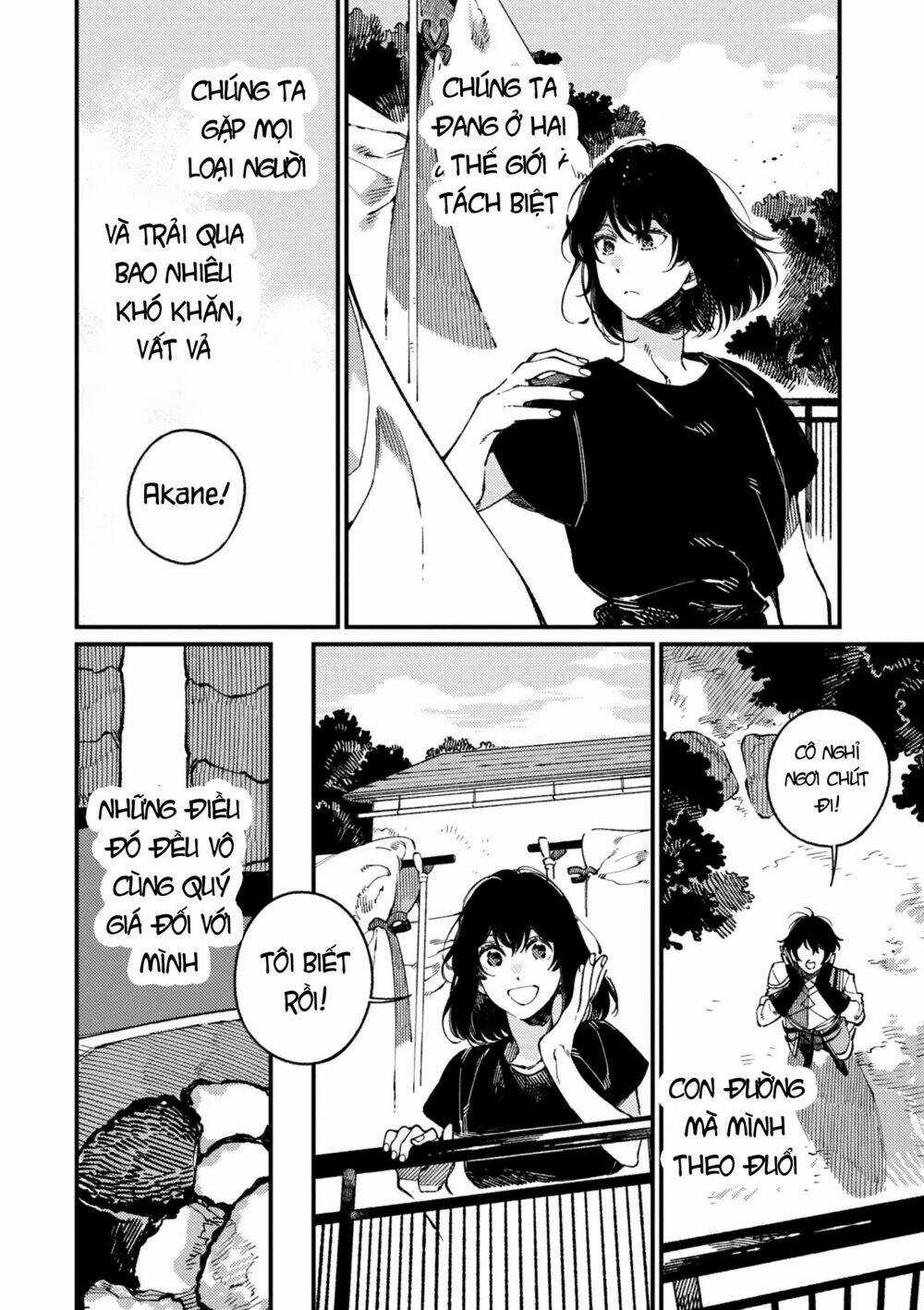 Ẩm Thực Đến Từ Thế Giới Khác Chapter 16.1 trang 3