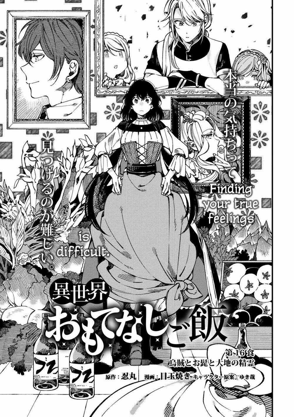 Ẩm Thực Đến Từ Thế Giới Khác Chapter 16.1 trang 4