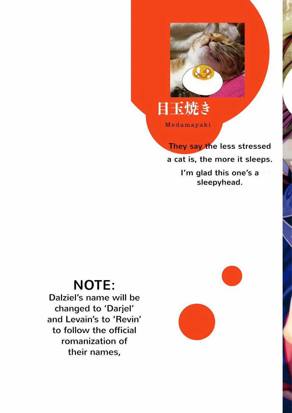 Ẩm Thực Đến Từ Thế Giới Khác Chapter 16.5 trang 16