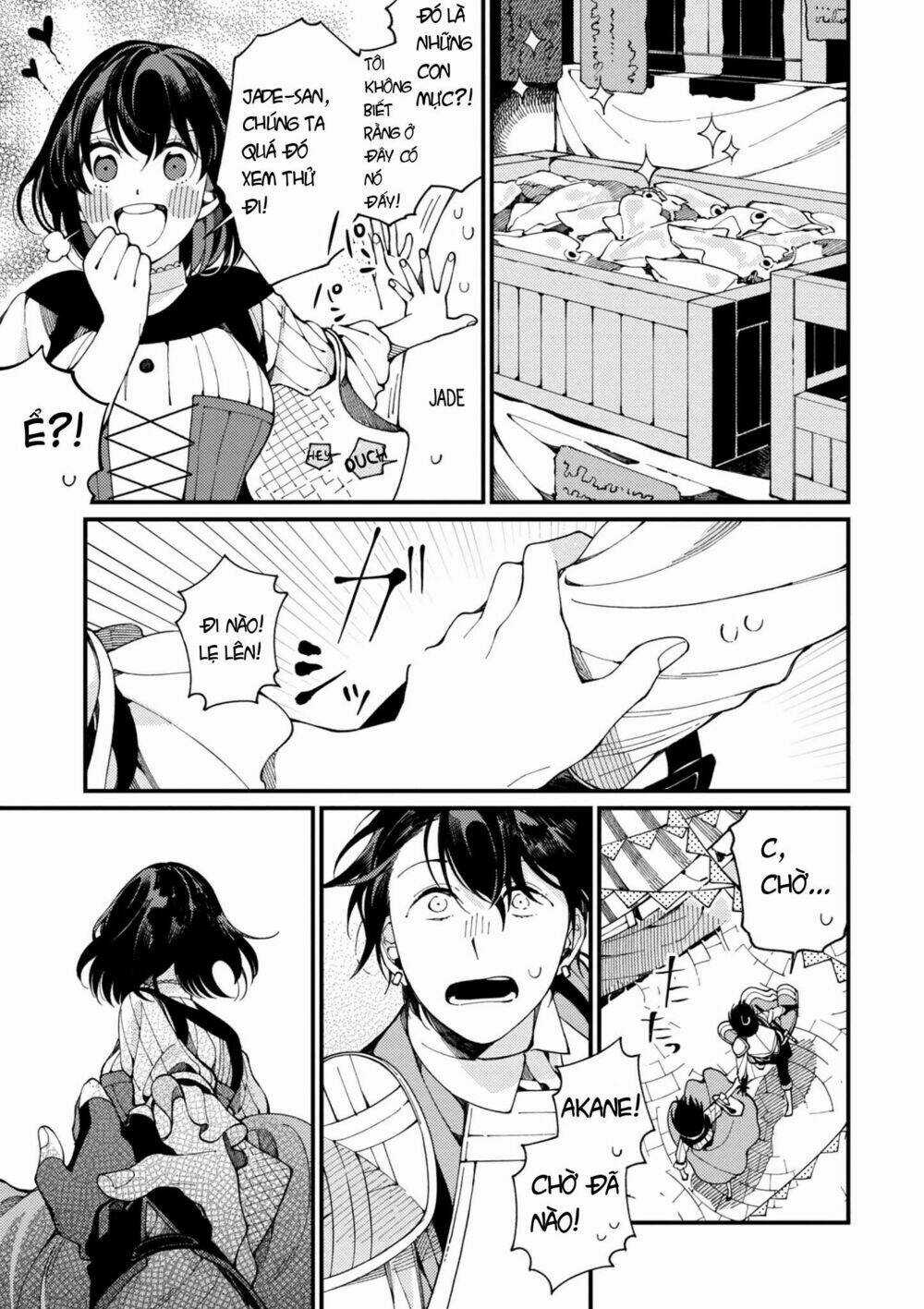 Ẩm Thực Đến Từ Thế Giới Khác Chapter 4 trang 2