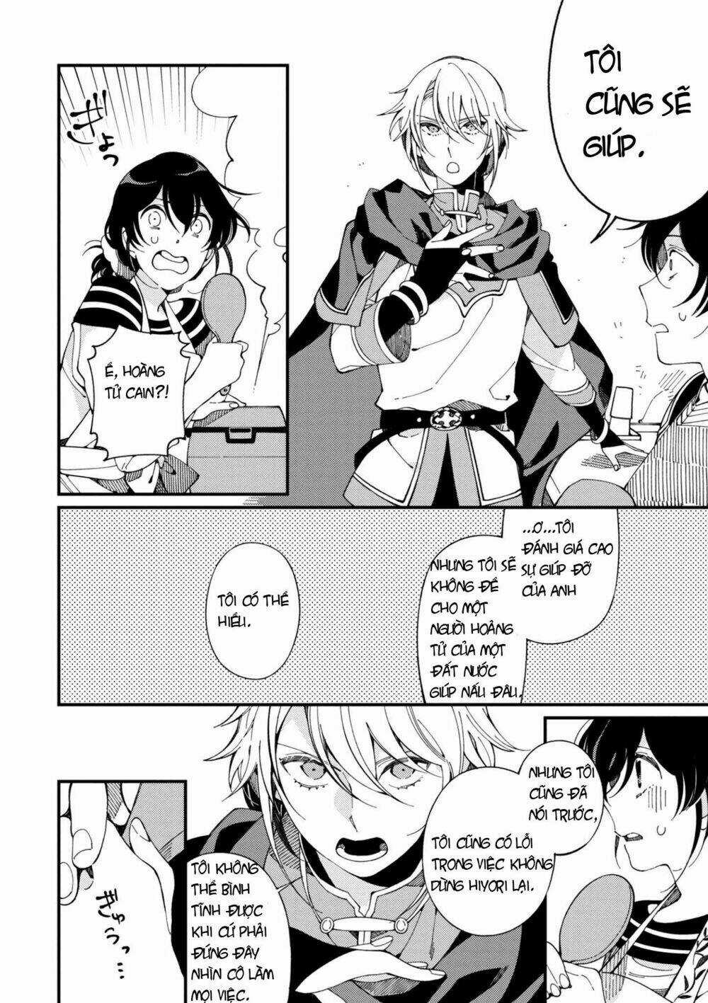 Ẩm Thực Đến Từ Thế Giới Khác Chapter 5 trang 13