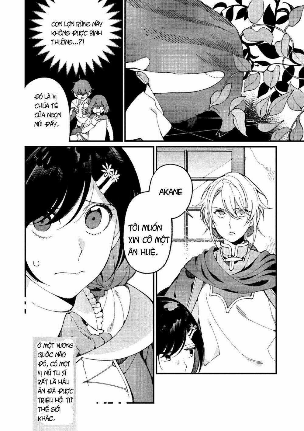 Ẩm Thực Đến Từ Thế Giới Khác Chapter 5 trang 3