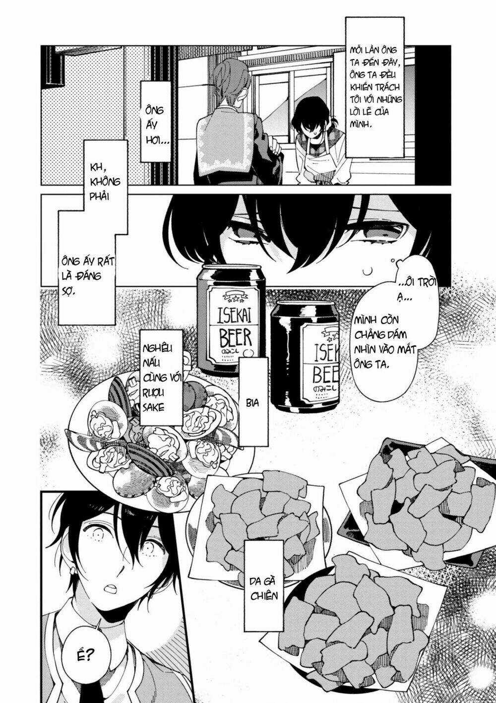 Ẩm Thực Đến Từ Thế Giới Khác Chapter 6 trang 11