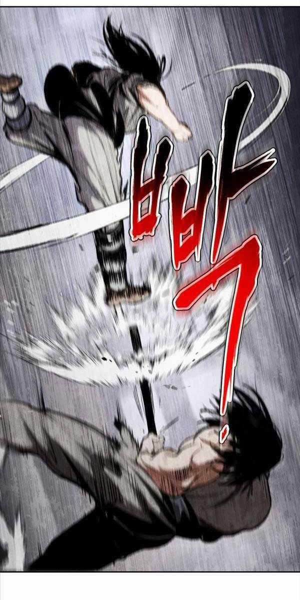 Ám Vệ Chapter 1.5 trang 110