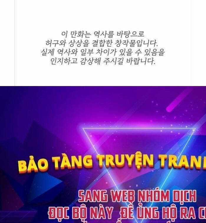 Ám Vệ Chapter 1.5 trang 125