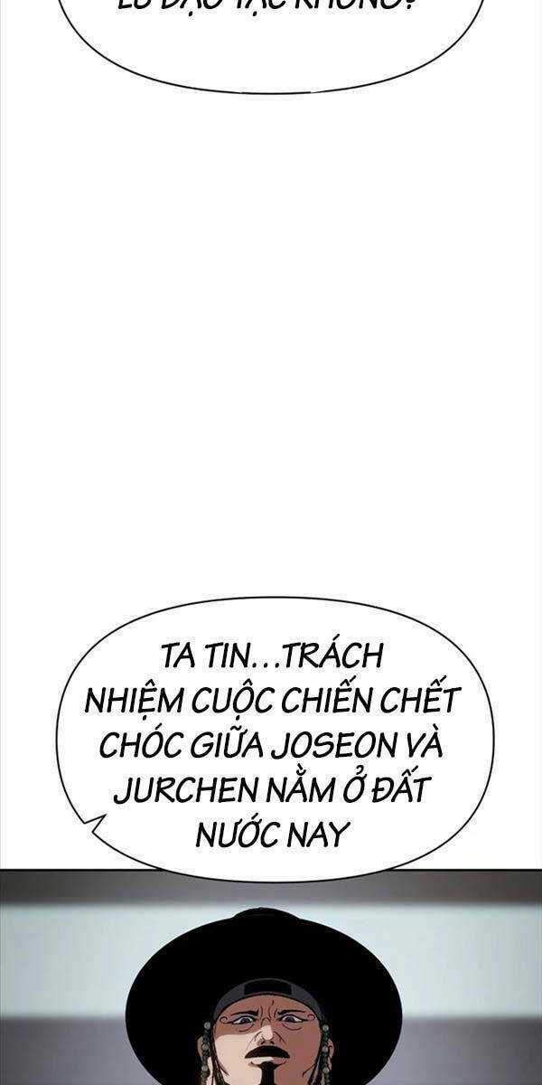 Ám Vệ Chapter 1.5 trang 26