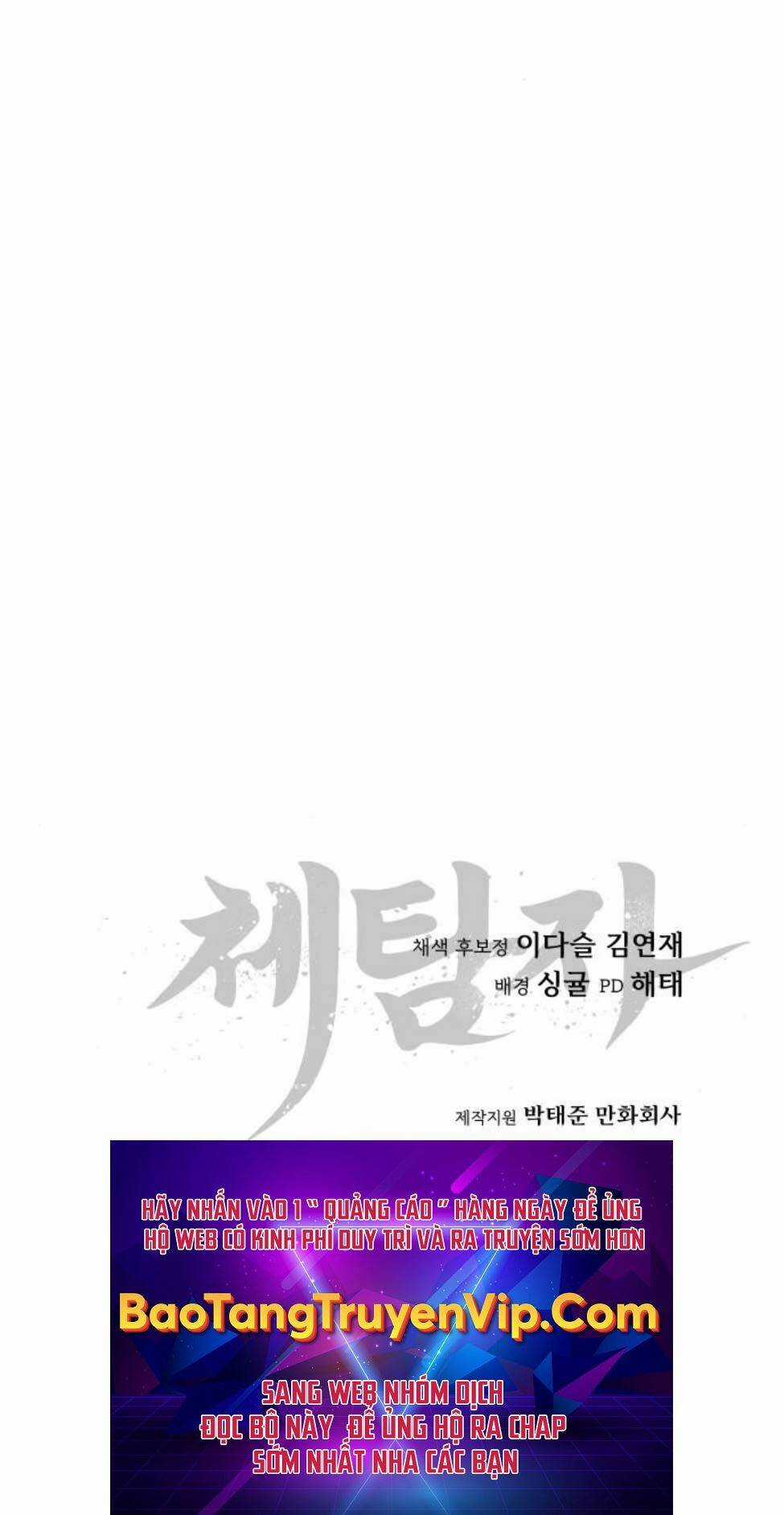 Ám Vệ Chapter 10 trang 122