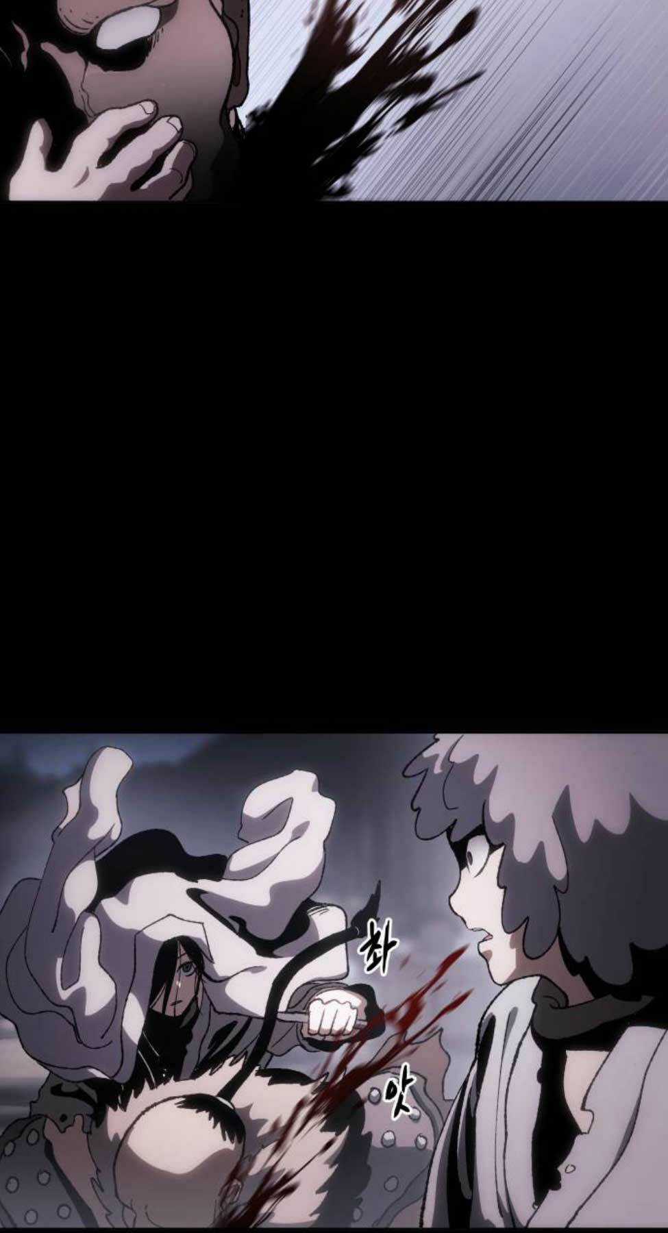 Ám Vệ Chapter 10 trang 53