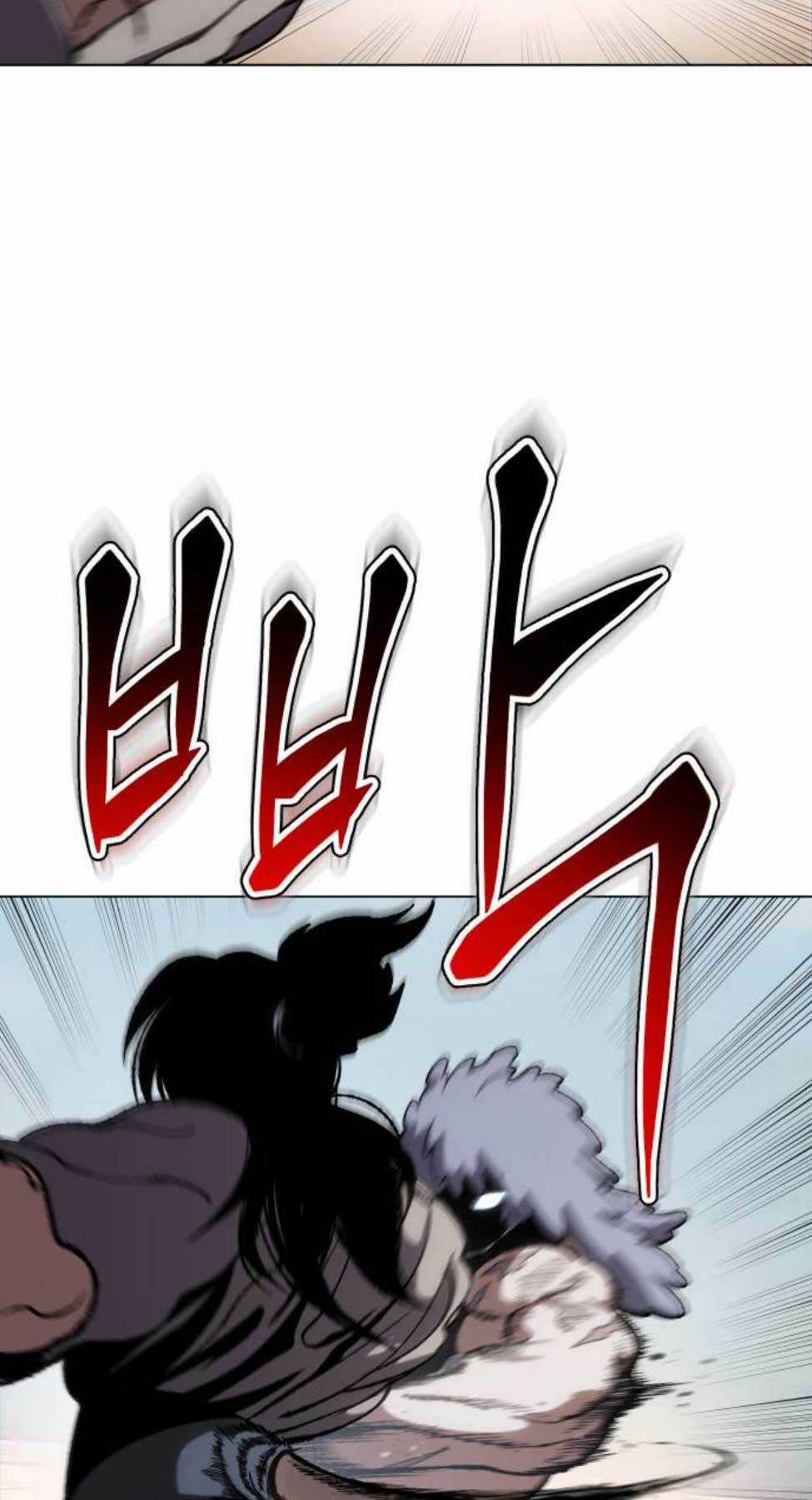 Ám Vệ Chapter 10 trang 83