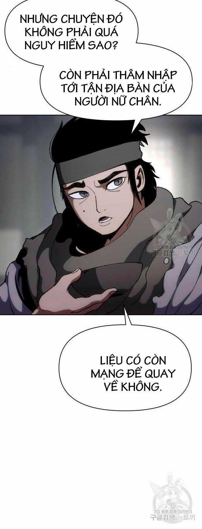 Ám Vệ Chapter 11 trang 12