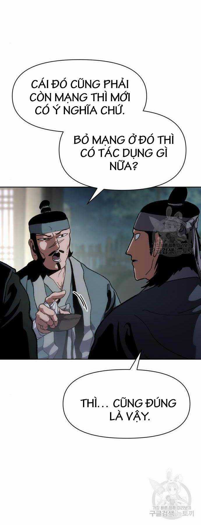 Ám Vệ Chapter 11 trang 14