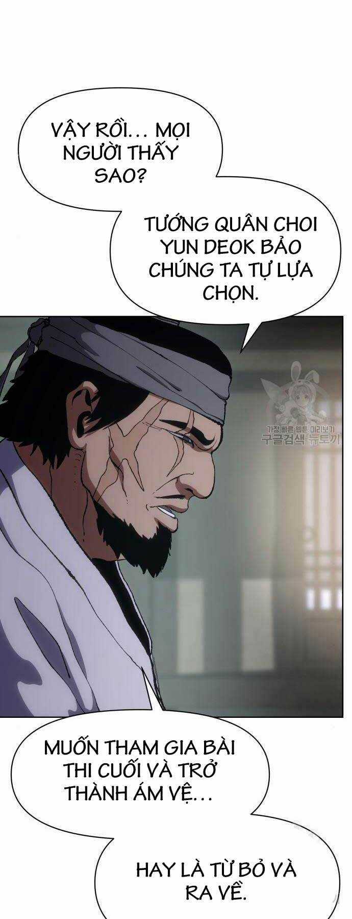 Ám Vệ Chapter 11 trang 15